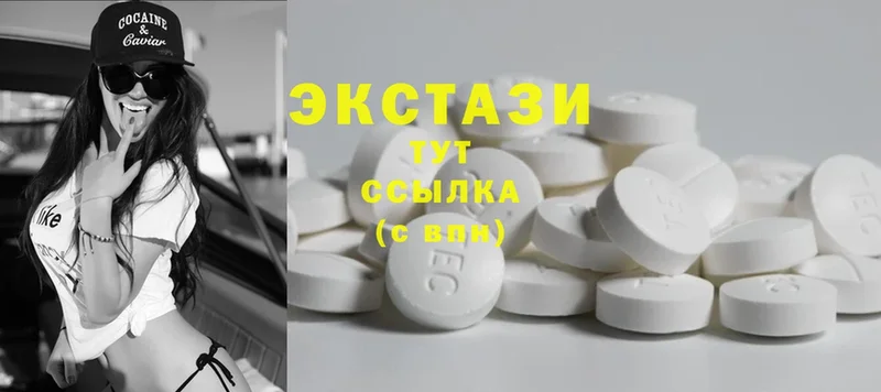 Ecstasy круглые  Балашов 