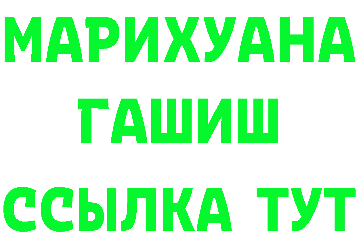 КЕТАМИН VHQ рабочий сайт площадка OMG Балашов