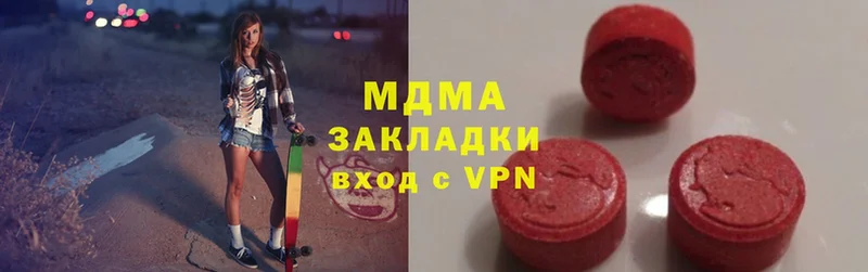 МДМА VHQ Балашов